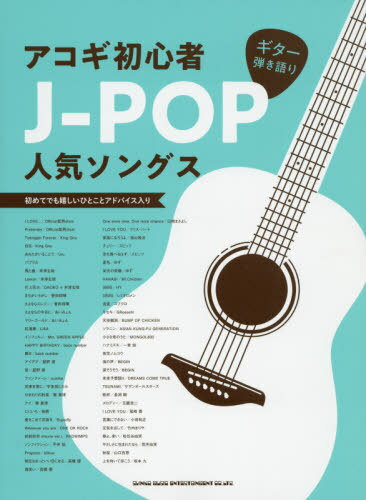  鿴J-POP͵󥰥[/] (Ƥ) / 󥳡ߥ塼å󥿥ƥ