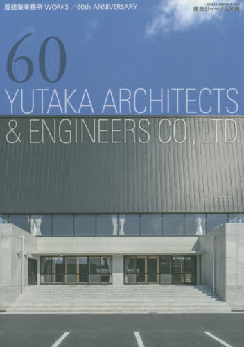 ˭ۻ̳WORKS/60thANNI[/] (ۥ㡼ʥ̺) / ۥ㡼ʥ/Խ