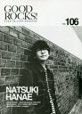 GOOD ROCKS! GOOD CULTURE MAGAZINE Vol.106[{/G] / bNXG^eCg