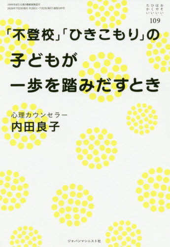 Ϥ䤤Ҥ 109[/] / ɻ/