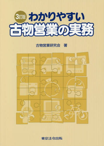 狼䤹ʪĶȤμ̳[/] / ʪĶȸ/