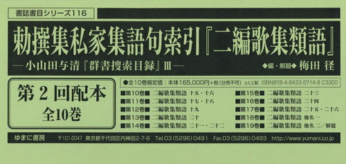 ļ񽸻ȽԲ 210[/] (ܥ꡼) / ķ/ԡ