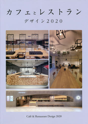 եȥ쥹ȥǥ2020[/] (alpha) / ե