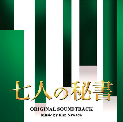 楽天ネオウィング 楽天市場店テレビ朝日系木曜ドラマ「七人の秘書」オリジナル・サウンドトラック[CD] / TVサントラ （音楽: 沢田完）