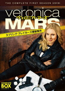 ヴェロニカ・マーズ: スプリング・ブレイカーズ爆破事件[DVD] DVD コンプリート・ボックス / TVドラマ