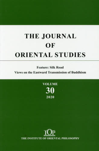 THE JOURNAL OF OR 30[本/雑誌] / 東洋哲学研究所