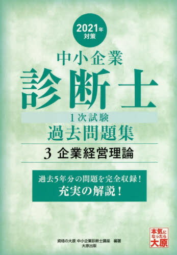 澮ȿǻ1꽸 5ǯʬ̤˴Ͽ! 2021ǯк3[/] / ʤ縶澮ȿǻιֺ/