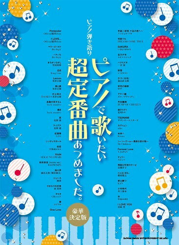 ご注文前に必ずご確認ください＜商品説明＞＜商品詳細＞商品番号：NEOBK-2537148Shinko Music / Music Score Piano De Utaitai Choteiban Goka Definitive Edition (Piano Hikigatari)メディア：本/雑誌重量：690g発売日：2020/09JAN：9784401038831楽譜 ピアノで歌いたい超定番 豪華決定版[本/雑誌] (ピアノ弾き語り) / シンコーミュージック2020/09発売