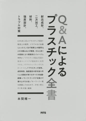 Q&Aˤץ饹å[/] / ܴ/