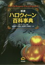 図説ハロウィーン百科事典 / 原タイトル:THE HALLOWEEN ENCYCLOPEDIA 原著第2版の翻訳[本/雑誌] / リサ・モートン/著 笹田裕子/訳 安藤聡/訳 杉村使乃/訳 成瀬俊一/訳