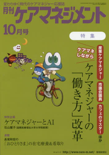 ޥͥ 2020ǯ10[/] / Ķʹ