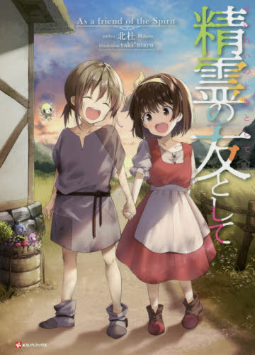ラノベの杜 ラノベの杜