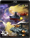 ご注文前に必ずご確認ください＜商品説明＞『宇宙戦艦ヤマト2202 愛の戦士たち』でシリーズ構成を務めた福井晴敏が構成/監修を担当! 大ヒットシリーズ『宇宙戦艦ヤマト2199』&『2202』航海の全てを、新作映像と新録ナレーションを織り交ぜリビルドした慟哭の120分!! 西暦1969年アポロ月面着陸から始まる宇宙開拓、2199年イスカンダルへの大航海、2202年ガトランティス戦役に至るまで、『宇宙戦艦ヤマト2202 愛の戦士たち』を中心に、人類史・宇宙史に刻まれる歴戦の全記録。作品解説やキャラクター・メカニック紹介、新規インタビュー等掲載の特製記録集を封入。＜アーティスト／キャスト＞西崎義展(演奏者)　小野大輔(演奏者)　佐藤敦紀(演奏者)　鈴村健一(演奏者)　石塚運昇(演奏者)　宮川彬良(演奏者)　桑島法子(演奏者)　楠見尚己(演奏者)　細谷佳正(演奏者)　大塚芳忠(演奏者)　福井晴敏(演奏者)＜商品詳細＞商品番号：BCXA-1588Animation / ”Uchu Senkan Yamato” toiu Jidai Seireki 2202 Nen no Sentakuメディア：Blu-ray収録時間：120分リージョン：freeカラー：カラー発売日：2021/08/27JAN：4934569365880「宇宙戦艦ヤマト」という時代 西暦2202年の選択[Blu-ray] / アニメ2021/08/27発売