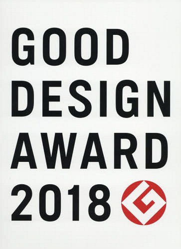 GOOD DESIGN AWARD[本/雑誌] 2018 / 日本デザイン振興会
