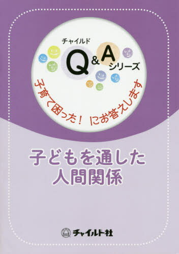 Ҥɤ̤ʹִط[/] (㥤Q&A꡼) / 㥤ɼ