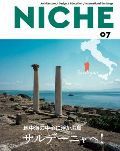 NICHE Architecture/Design/Education/International Exchange 07[本/雑誌] / NICHE/編集・著作