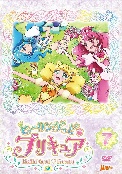 プリキュア ヒーリングっどプリキュア[DVD] vol.7 / アニメ