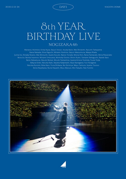 8th YEAR BIRTHDAY LIVE[Blu-ray] Day 1 [通常版] / 乃木坂46