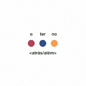 アトラス/アレン[CD] / オ・テルノ