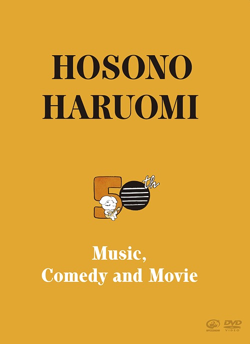 Hosono Haruomi 50th ～Music Comedy and Movie～ DVD DVD BOX SET 完全生産限定 / 細野晴臣