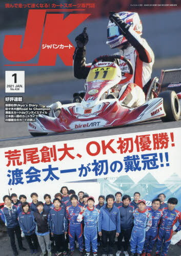 ѥ󥫡 2021ǯ1[/] / ơ