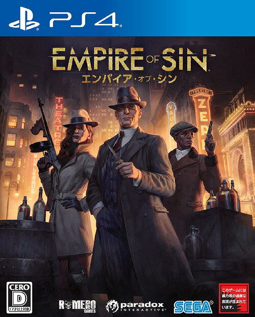 Empire of Sin エンパイア オブ シン PS4 / ゲーム