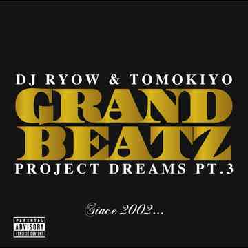 PROJECT DREAMS pt.3 ～Since 2002 … ～[CD] / GRAND BEATZ(DJ RYOW & TOMOKIYO
