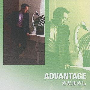 ADVANTAGE[CD] プライス・ダウン・リイシュー盤 / さだまさし