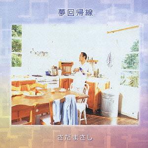 ̴[CD] ץ饤󡦥ꥤ塼 / ޤ