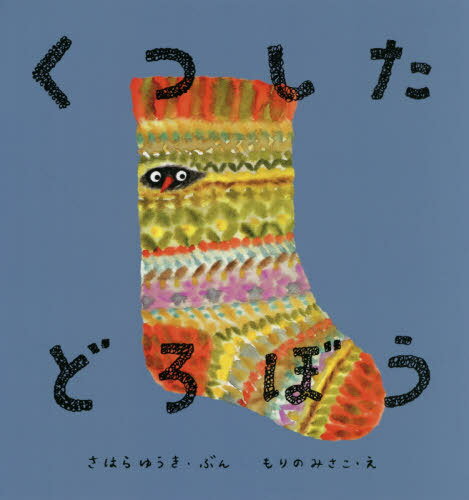 Ĥɤܤ[/] (momo) / Ϥ椦/֤ Τߤ/
