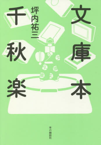 ʸ齩[/] / ʹ/
