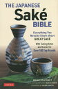 THE JAPANESE Sake BIBLE Everything You Need to Know about GREAT SAKE With Tasting Notes and Scores for Over 100 Top Brands 本/雑誌 / BRIANASHCRAFT/〔著〕 TAKASHIEGUCHI/〔著〕