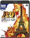 ご注文前に必ずご確認ください＜商品説明＞第二次世界大戦末期のパリ解放に至る2週間の戦いを、『禁じられた遊び』の名匠ルネ・クレマンがドキュメンタリータッチで綴った戦争スペクタクル大作!! 当時の米仏独映画界のオールスターキャストが全編惜しげもなく登場し、必ずしも一枚岩ではなかったレジスタンス各派の駆け引きやパリ市民総出による市街戦なども描かれ、随所に挿入される実写フィルムの効果と相俟って緊迫感と感動に満ちた壮大な歴史ドラマに仕上がっている。パリの目抜き通りを疾駆するドイツ戦車を再現するためにアメリカ戦車を巧みに擬装するなど時代考証に対するこだわりも見逃せない。脚本家時代のフランシス・フォード・コッポラが共同脚色として参加している。——1944年8月。2ヶ月前にノルマンディーへ上陸した連合軍が迫るパリでは、ナチスドイツに抵抗を続けるレジスタンスたちの武装蜂起の気運が高まっていた。追い詰められたヒトラーはコルティッツ将軍をパリ占領軍司令官に任命し、「パリを敵に奪われる前に破壊せよ」と命令を下す。そんな時、レジスタンスに連合軍はパリを迂回して進攻するという情報が届くが・・・。●オリジナルネガよりフルHDレストアされたニューマスター版 ●TV版日本語吹替音声(日本テレビ「水曜ロードショー」版)を初収録 ※DVD未収録 ※吹替音声は、TV初放映時のノーカット音源を基に制作していますので全編を吹替で観賞できます。 ●1966年アカデミー賞2部門(白黒撮影賞&白黒美術賞)ノミネート作品＜収録内容＞パリは燃えているか＜アーティスト／キャスト＞ジャン=ポール・ベルモンド(演奏者)　アラン・ドロン(演奏者)　レスリー・キャロン(演奏者)　オーソン・ウェルズ(演奏者)　カーク・ダグラス(演奏者)　グレン・フォード(演奏者)　シャルル・ボワイエ(演奏者)　イヴ・モンタン(演奏者)　ゲルト・フレーベ(演奏者)　ロバート・スタック(演奏者)　ジョージ・チャキリス(演奏者)　ジャン=ピエール・カッセル(演奏者)　アンソニー・パーキンス(演奏者)＜商品詳細＞商品番号：BBXF-2138Movie / Is Paris Burning? HD Remastered Editionメディア：Blu-ray収録時間：173分リージョン：Aカラー：モノクロ発売日：2021/03/03JAN：4907953218772パリは燃えているか[Blu-ray] HDリマスター版 / 洋画2021/03/03発売