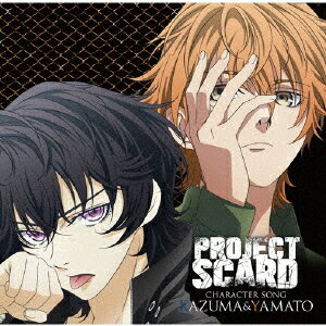 ご注文前に必ずご確認ください＜商品説明＞PROJECT SCARD初のキャラソン4ヶ月連続リリース! ドラマCDが続々と発売中の「PROJECT SCARD」からキャラクターソングの発売が決定! 各巻キャラクター2人によるデュエット歌唱とソロ歌唱、さらにミニドラマを収録。 [キャスト] 嵐柴エイジ: 高坂篤志、嵐柴カズマ: 千葉翔也、茶木縞カガミ: 榎木淳弥、鷲峰ラン: 益山武明、烏末ジン: 野上翔、龍眞コウガ: 八代拓、虎尊イツキ: 畠中祐、甲斐ヤマト: ランズベリー・アーサー＜収録内容＞Clumsy / カズマ(CV:千葉翔也)&ヤマト(CV:ランズベリー・アーサー)Clumsy (カズマ(CV:千葉翔也) version) (満寿田ムーブマン remix) / カズマ(CV:千葉翔也)Clumsy (ヤマト(CV:ランズベリー・アーサー) version) (Kiyoshi Sugo remix) / ヤマト(CV:ランズベリー・アーサー)After Interview (カズマ version) / 千葉翔也After Interview (ヤマト version) / ランズベリー・アーサーClumsy (instrumental)Clumsy (カズマ(CV:千葉翔也) version) (満寿田ムーブマン remix) (instrumental)Clumsy (ヤマト(CV:ランズベリー・アーサー) version) (Kiyoshi Sugo remix) (instrumental)＜アーティスト／キャスト＞??坂篤志(演奏者)　千葉翔也(演奏者)　畠中祐(演奏者)　榎木淳弥(演奏者)　ランズベリー・アーサー(演奏者)　益山武明(演奏者)　八代拓(演奏者)　野上翔(演奏者)＜商品詳細＞商品番号：FBAC-120V.A. / ”Project Scard” Character Song KAZUMA & YAMATOメディア：CD発売日：2020/12/23JAN：4580625823452「PROJECT SCARD」 キャラクターソング[CD] カズマ&ヤマト / オムニバス2020/12/23発売