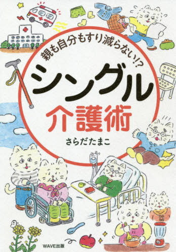 Ƥ⼫ʬ⤹긺ʤ!?󥰥[/] / ޤ/