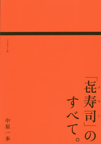 ֡ڥۼʡפΤ٤ơ[/] / 渶/