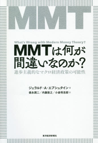 MMTϲְ㤤ʤΤ? Ūʥޥкβǽ / ȥ:palgrave[/] / ɡAץ奿...