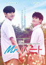 Mr.ハート[DVD] / 洋画