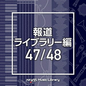 NTVM Music Library ƻ饤֥꡼ 47/48[CD] / ˥Х