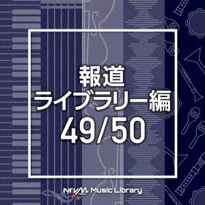 NTVM Music Library ƻ饤֥꡼ 49/50[CD] / ˥Х