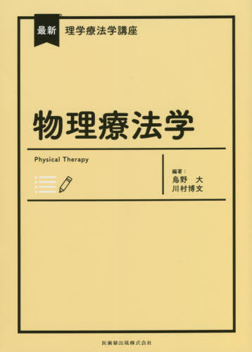 ʪˡ[/] (ǿˡعֺ) / / ¼ʸ/