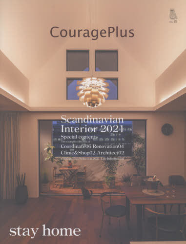 CouragePlus VOL.15[本/雑誌] / クラージュプラス