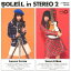 SOLEIL in STEREO[CD] 2 / SOLEIL