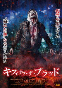 キス・オブ・ザ・ブラッド[DVD] / 洋画