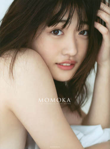 石田桃香 ファースト写真集 MOMOKA[本/雑誌] (単行本・ムック) / 細居幸次郎/撮影のサムネイル