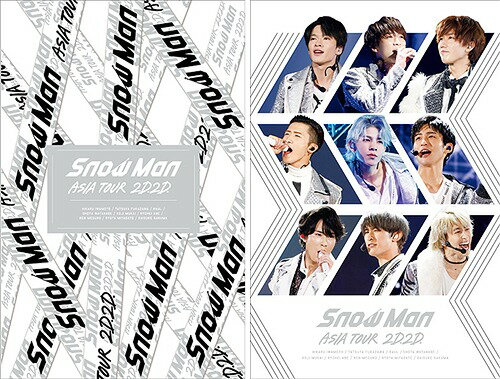 Snow Man ASIA TOUR 2D.2D. Blu-ray DVD | まりのブログ