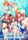 五等分の花嫁∬ ～夏の思い出も五等分～ PS4 通常版 / ゲーム