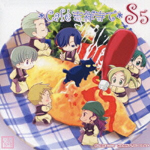 Cafe gˎ[CD] SS5 / h}CD (iNƁAΓcAɓYA)