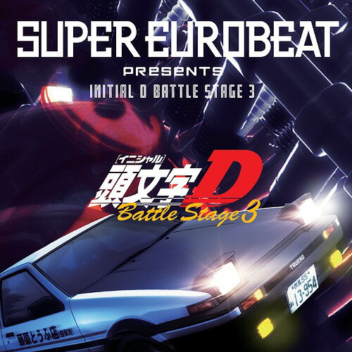 SUPER EUROBEAT presents INITIAL D BATTLE STAGE 3 / アニメ