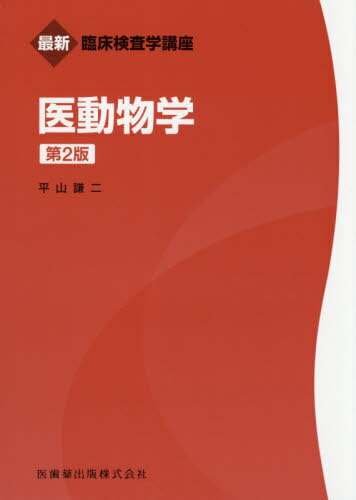 ưʪ 2[/] (ǿ׾عֺ) / ʿ/